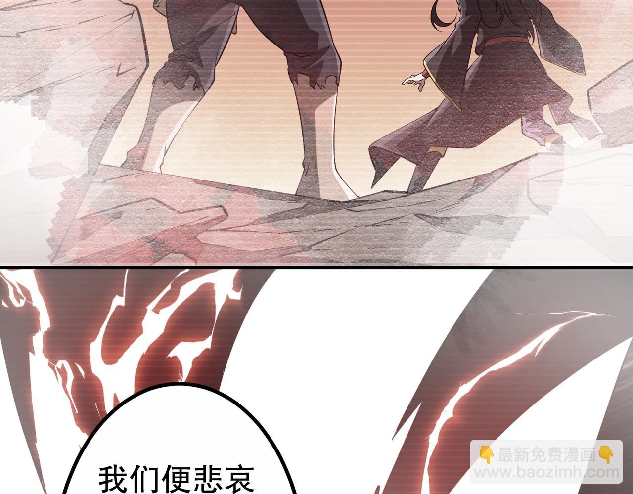 全球驚悚：開局萬億冥幣 - 第217話 綁定噩夢之眼！(1/5) - 7