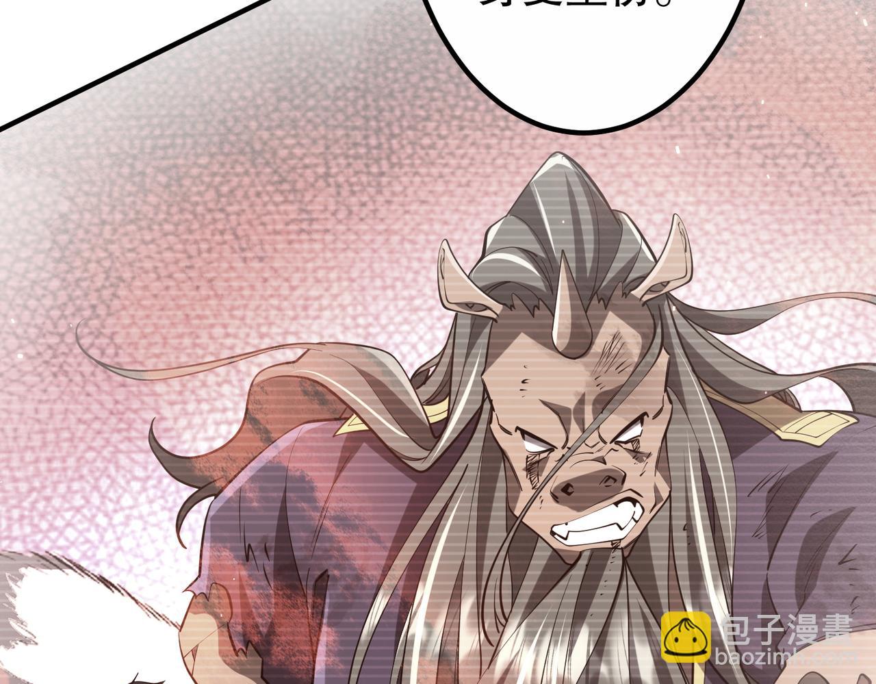 全球驚悚：開局萬億冥幣 - 第217話 綁定噩夢之眼！(1/5) - 3