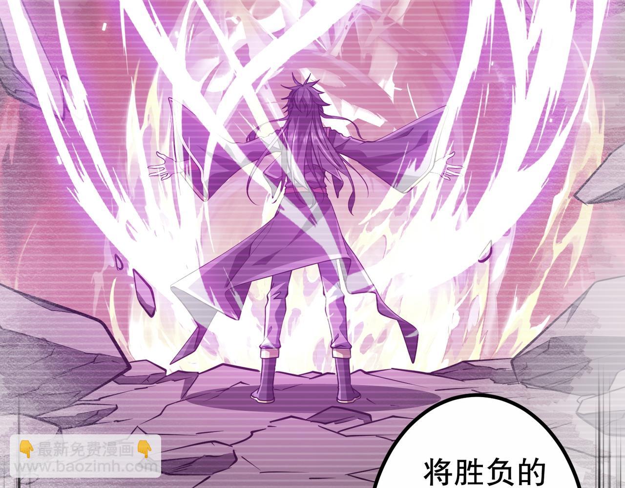全球驚悚：開局萬億冥幣 - 第217話 綁定噩夢之眼！(1/5) - 5