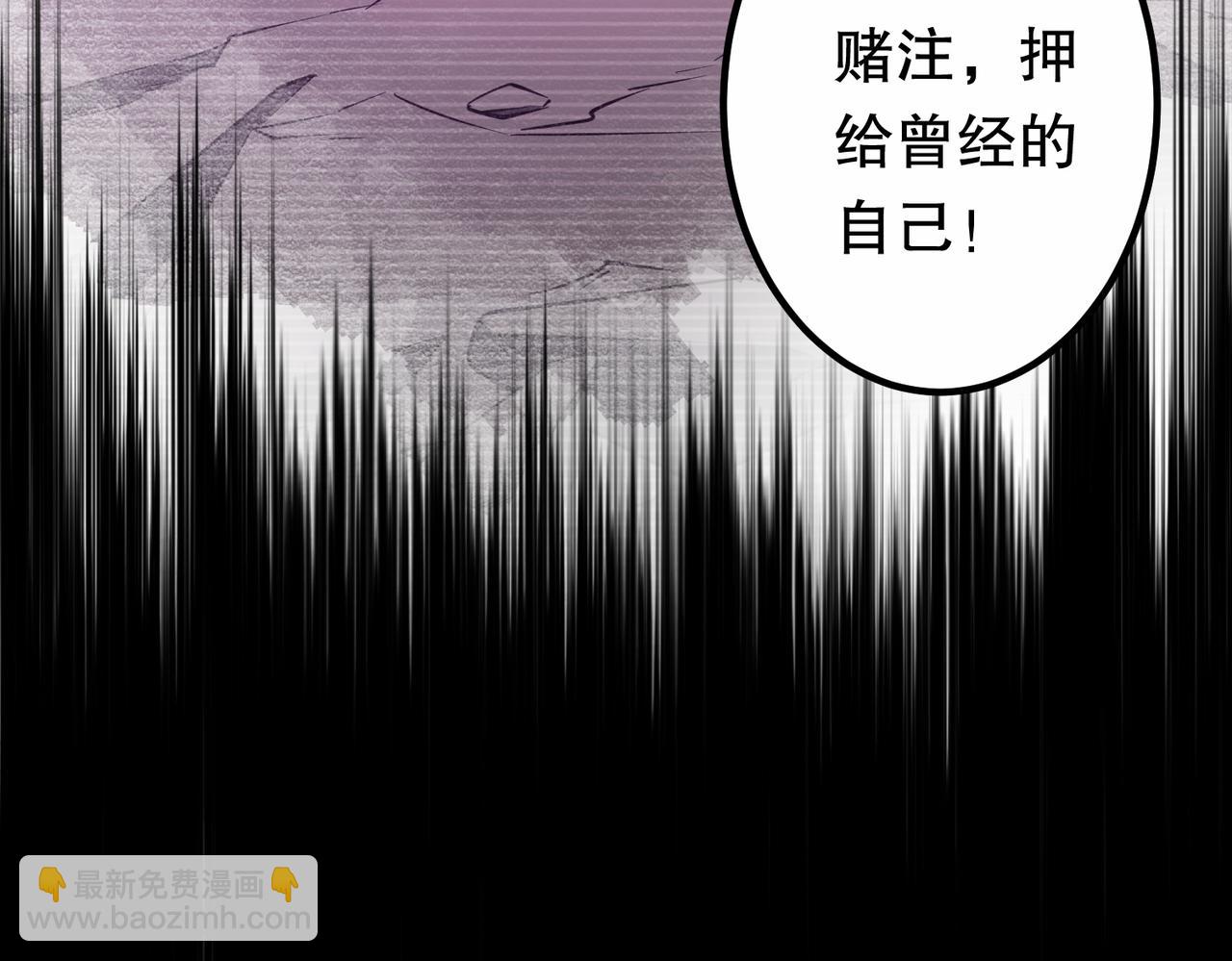全球驚悚：開局萬億冥幣 - 第217話 綁定噩夢之眼！(1/5) - 6
