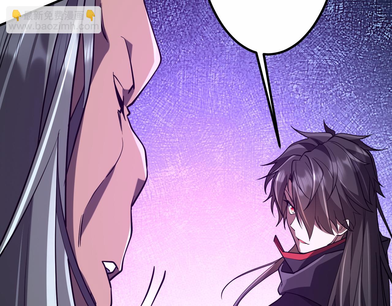 全球驚悚：開局萬億冥幣 - 第217話 綁定噩夢之眼！(1/5) - 8