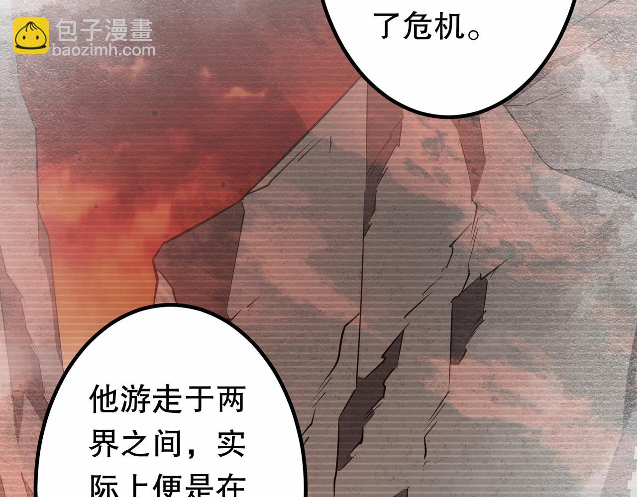 全球驚悚：開局萬億冥幣 - 第217話 綁定噩夢之眼！(1/5) - 1