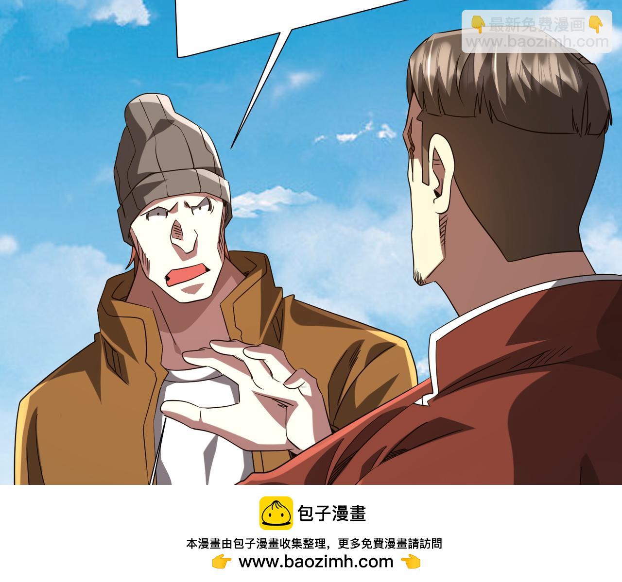 全球驚悚：開局萬億冥幣 - 第219話 湖畔的血光!(2/4) - 6
