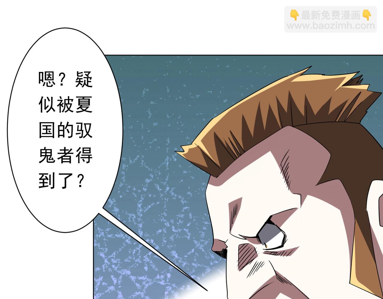 第219话 湖畔的血光!(1/4)-第257话