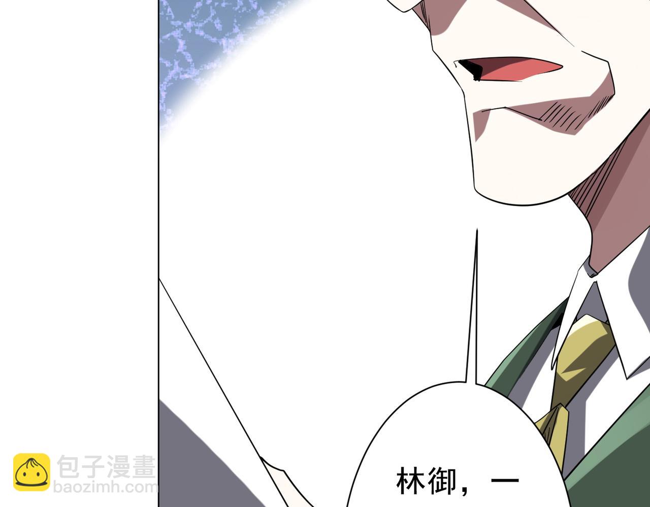 第219话 湖畔的血光!(1/4)-第257话