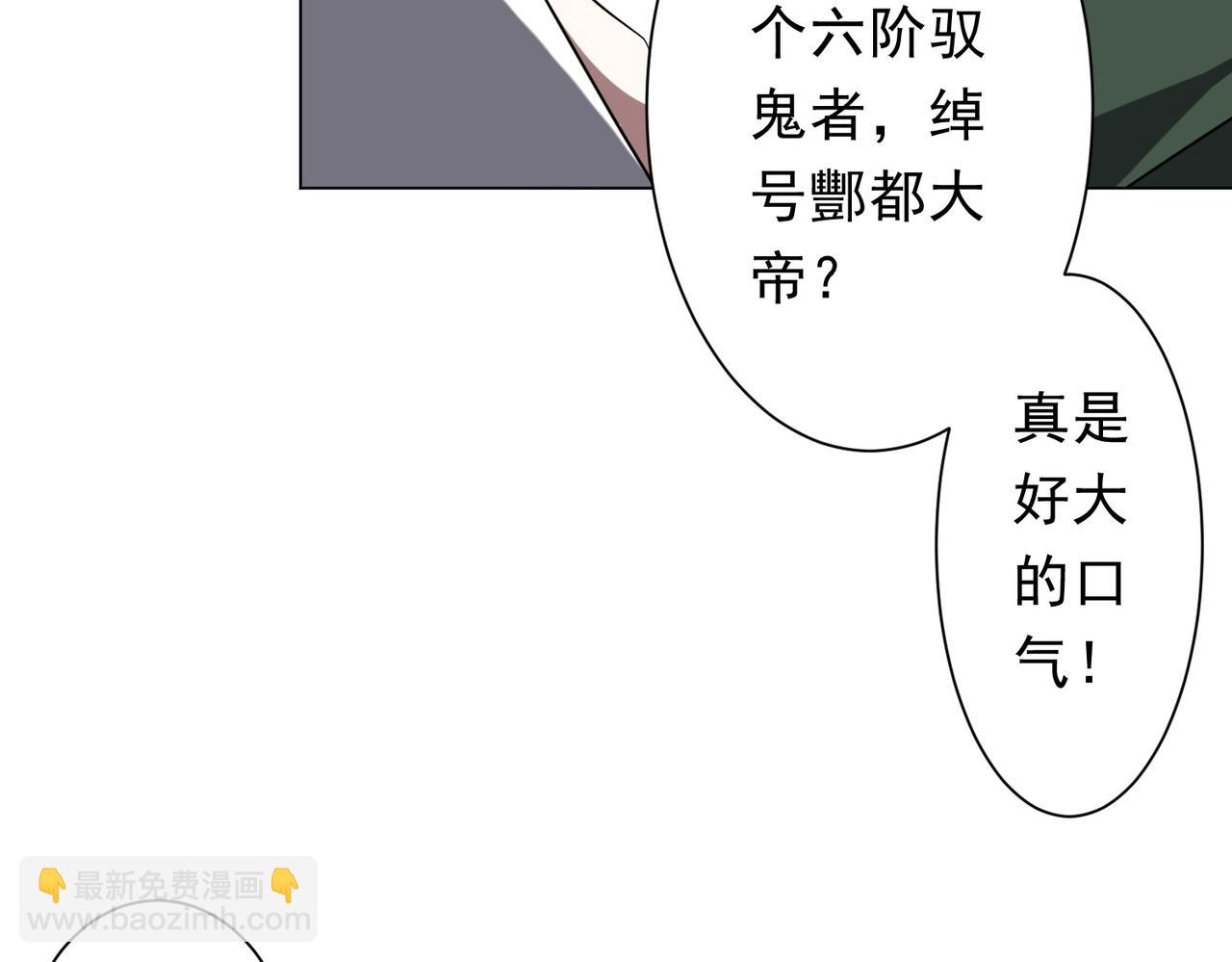 第219话 湖畔的血光!(1/4)-第257话