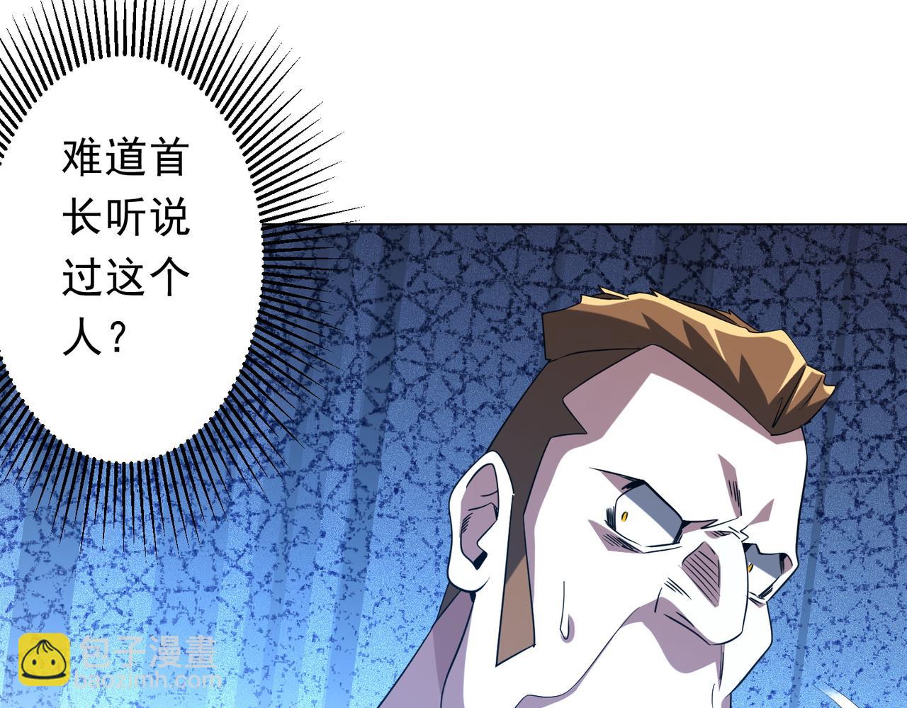 第219话 湖畔的血光!(1/4)-第257话