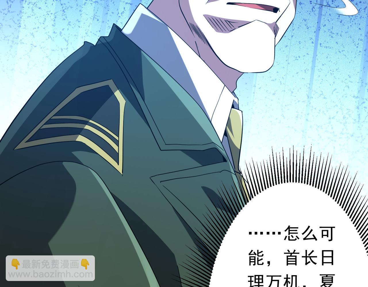 第219话 湖畔的血光!(1/4)-第257话