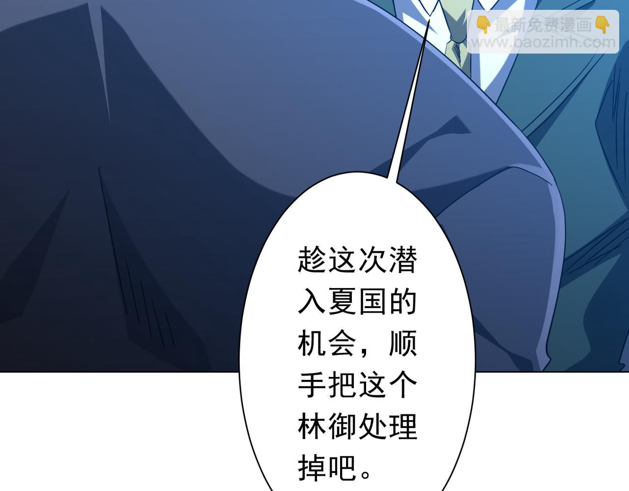 第219话 湖畔的血光!(1/4)-第257话