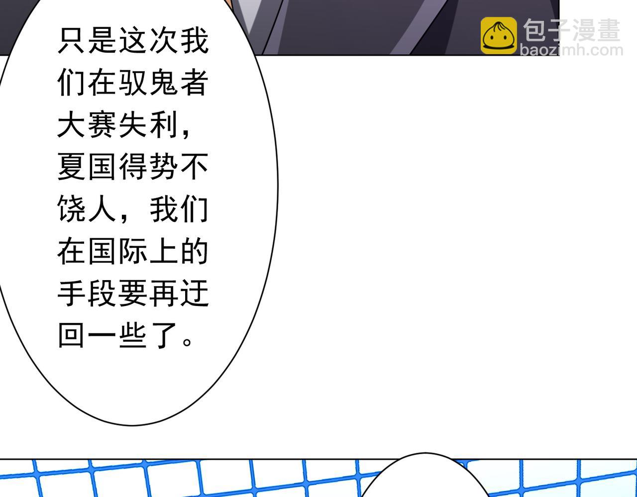 第219话 湖畔的血光!(1/4)-第257话