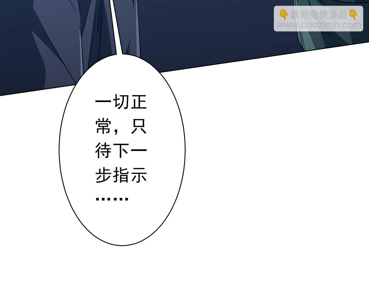 第219话 湖畔的血光!(1/4)-第257话