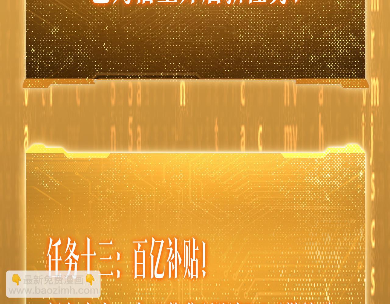 第219话 湖畔的血光!(1/4)-第257话