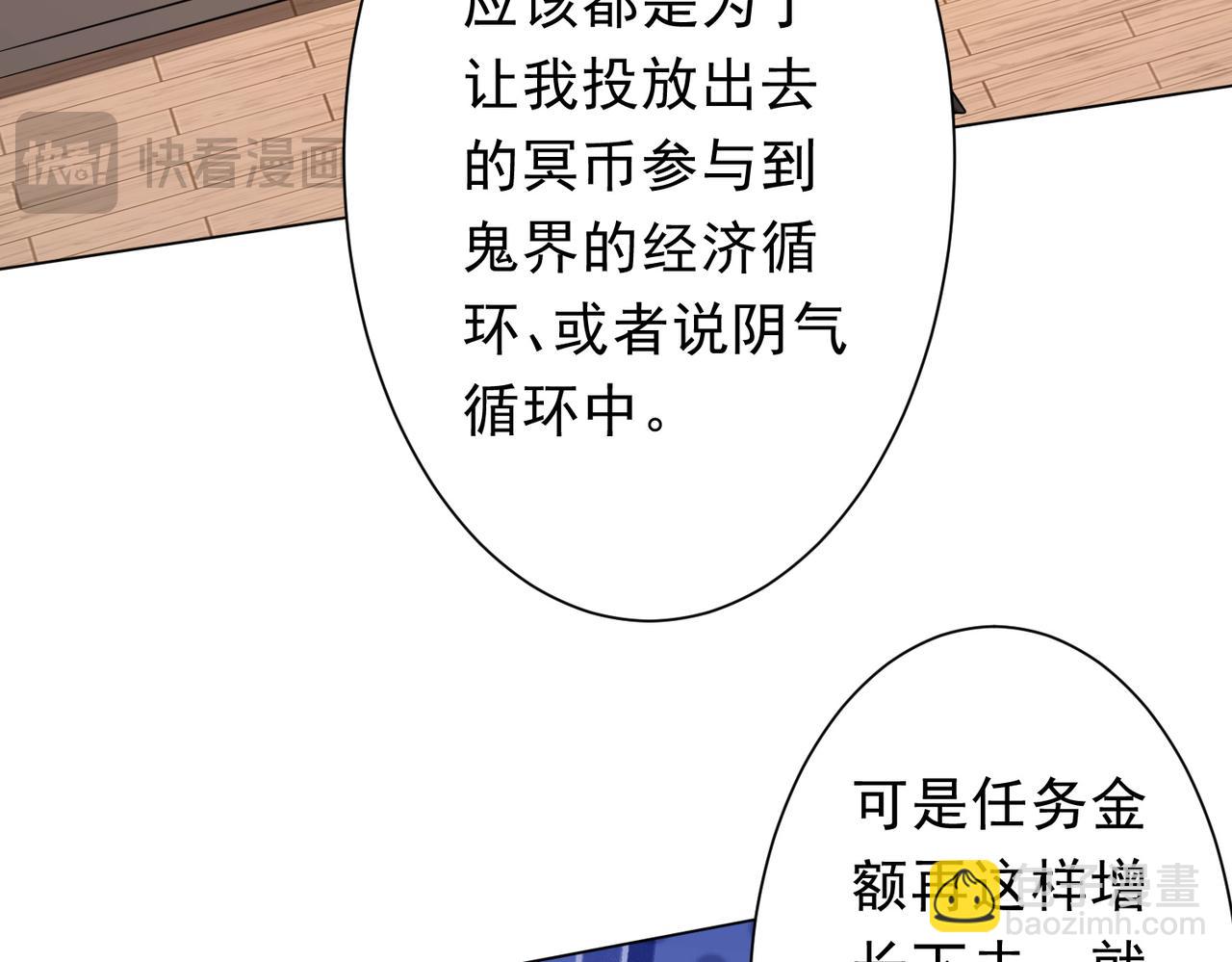 第219话 湖畔的血光!(1/4)-第257话