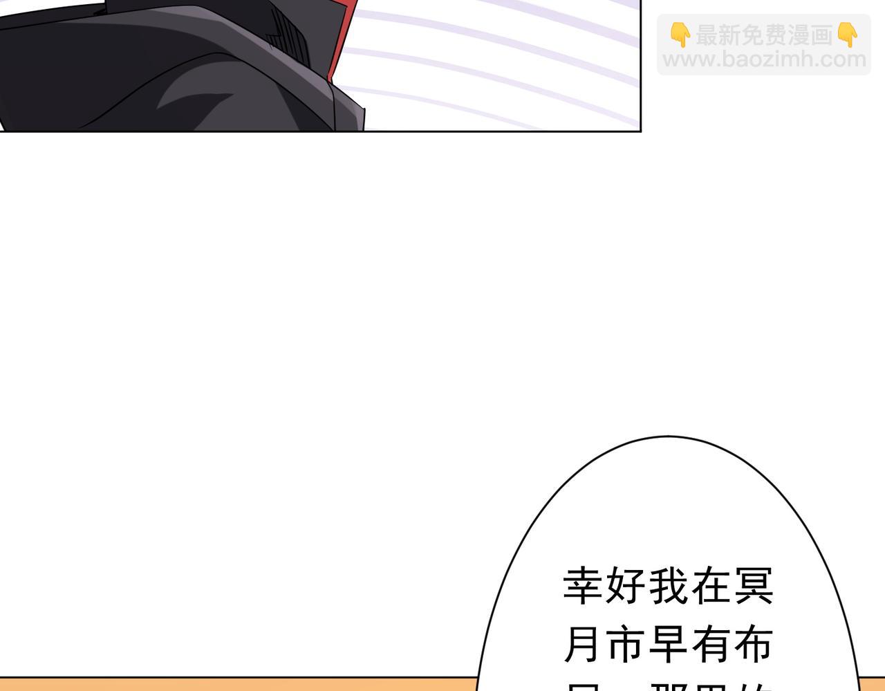 第219话 湖畔的血光!(1/4)-第257话