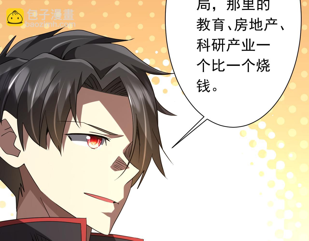 第219话 湖畔的血光!(1/4)-第257话