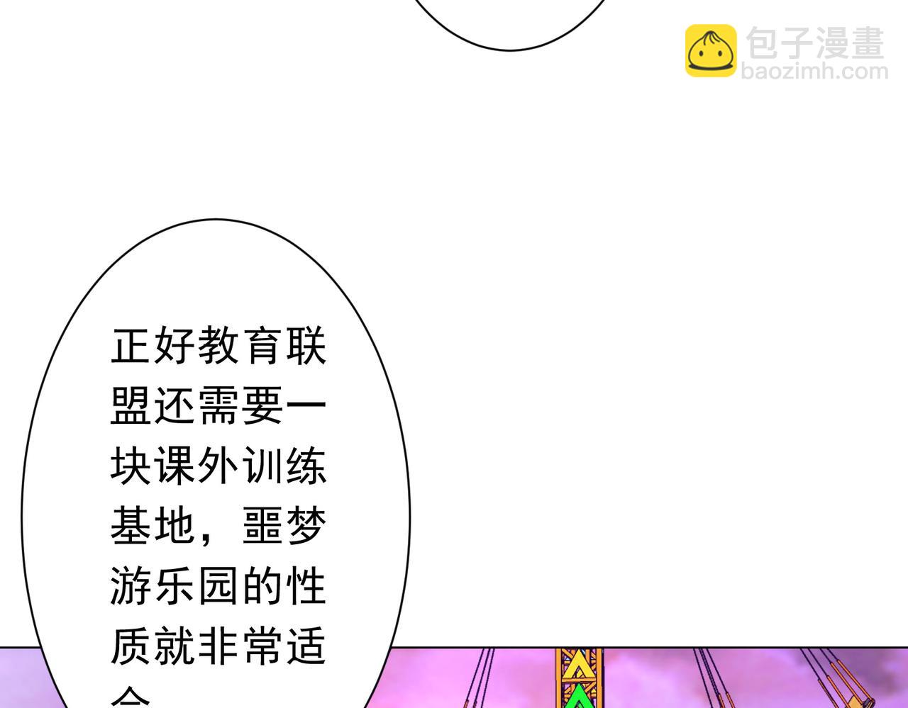 第219话 湖畔的血光!(1/4)-第257话