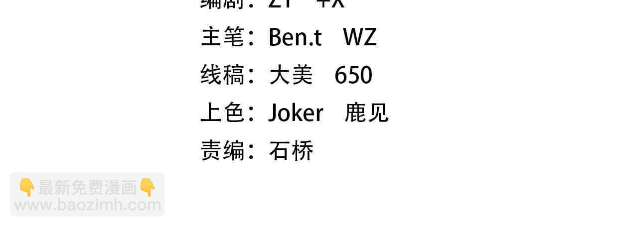 第219话 湖畔的血光!(1/4)-第257话