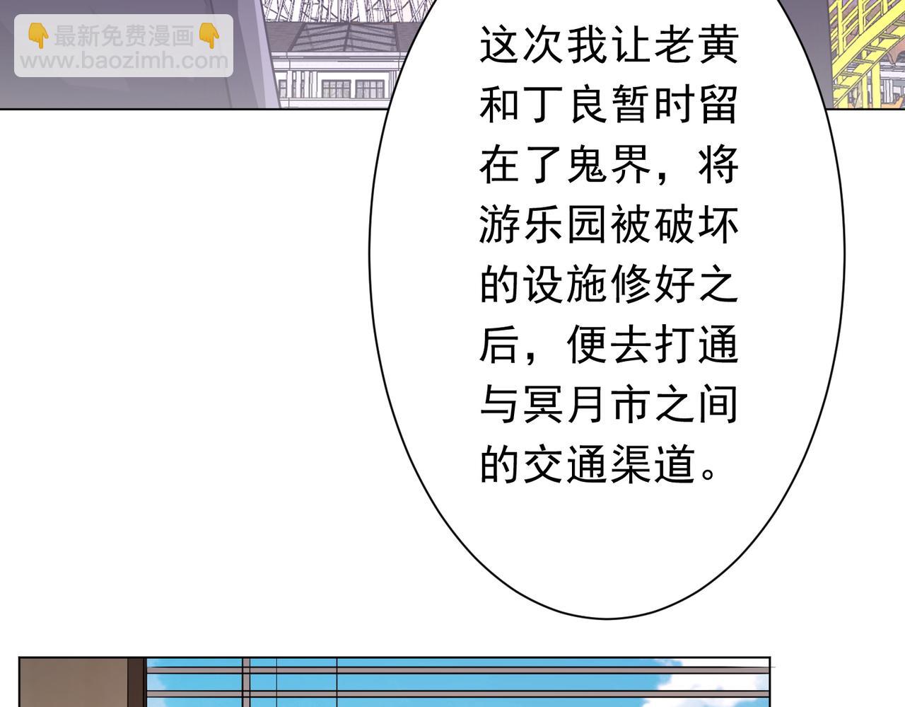 第219话 湖畔的血光!(1/4)-第257话