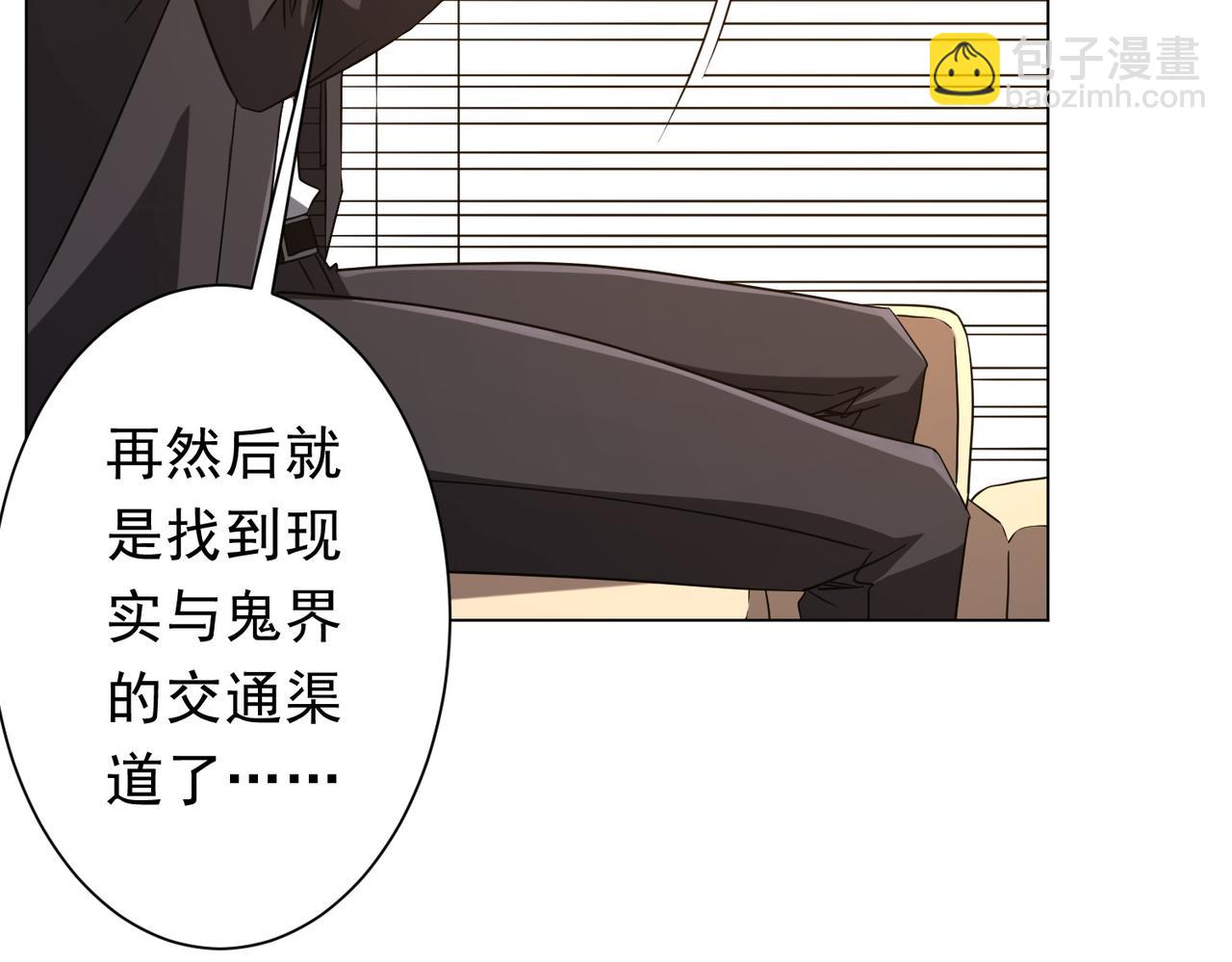 第219话 湖畔的血光!(1/4)-第257话