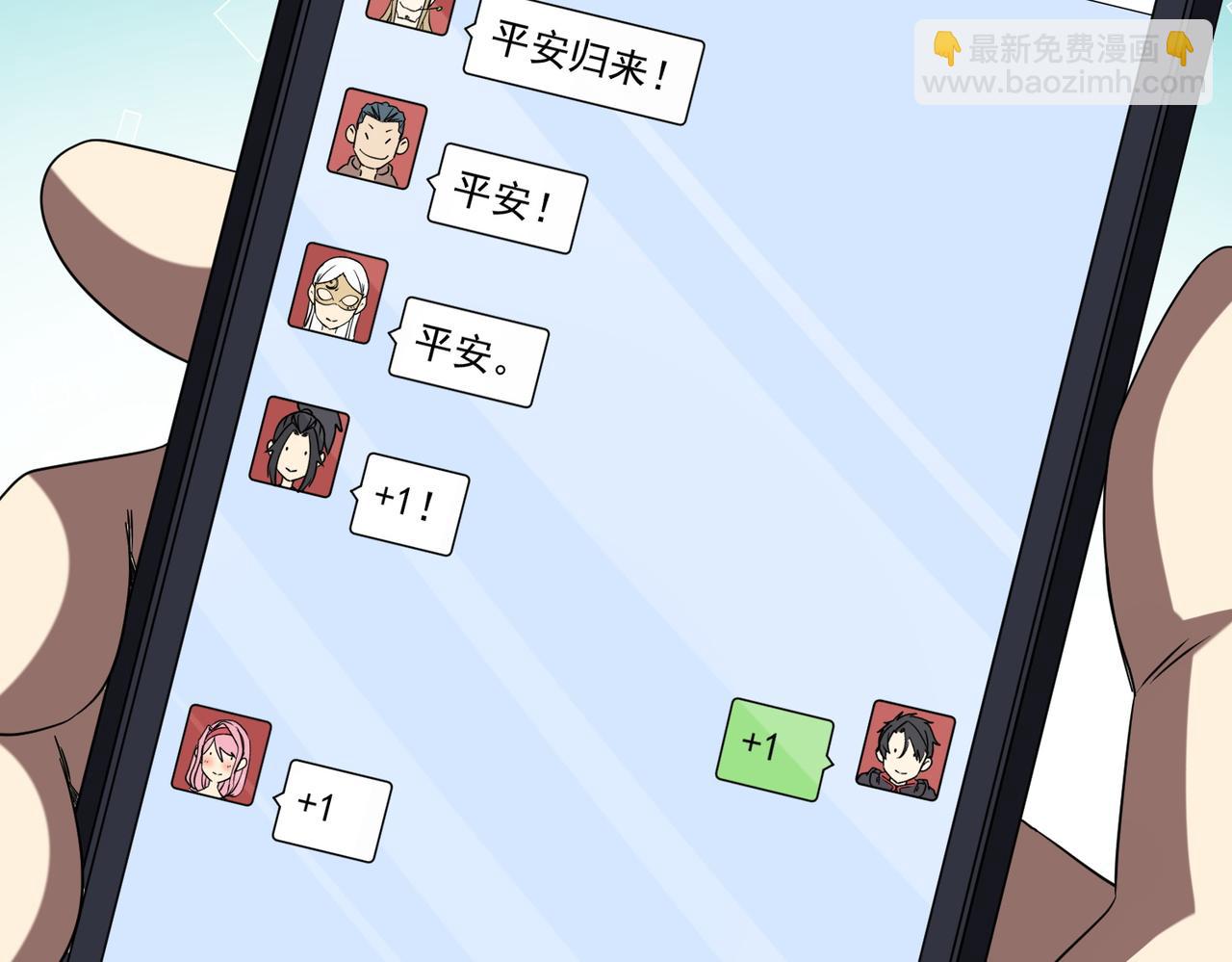 第219话 湖畔的血光!(1/4)-第257话
