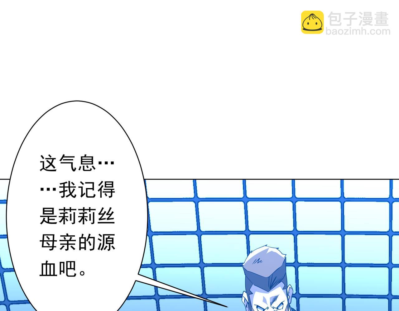 第219话 湖畔的血光!(1/4)-第257话