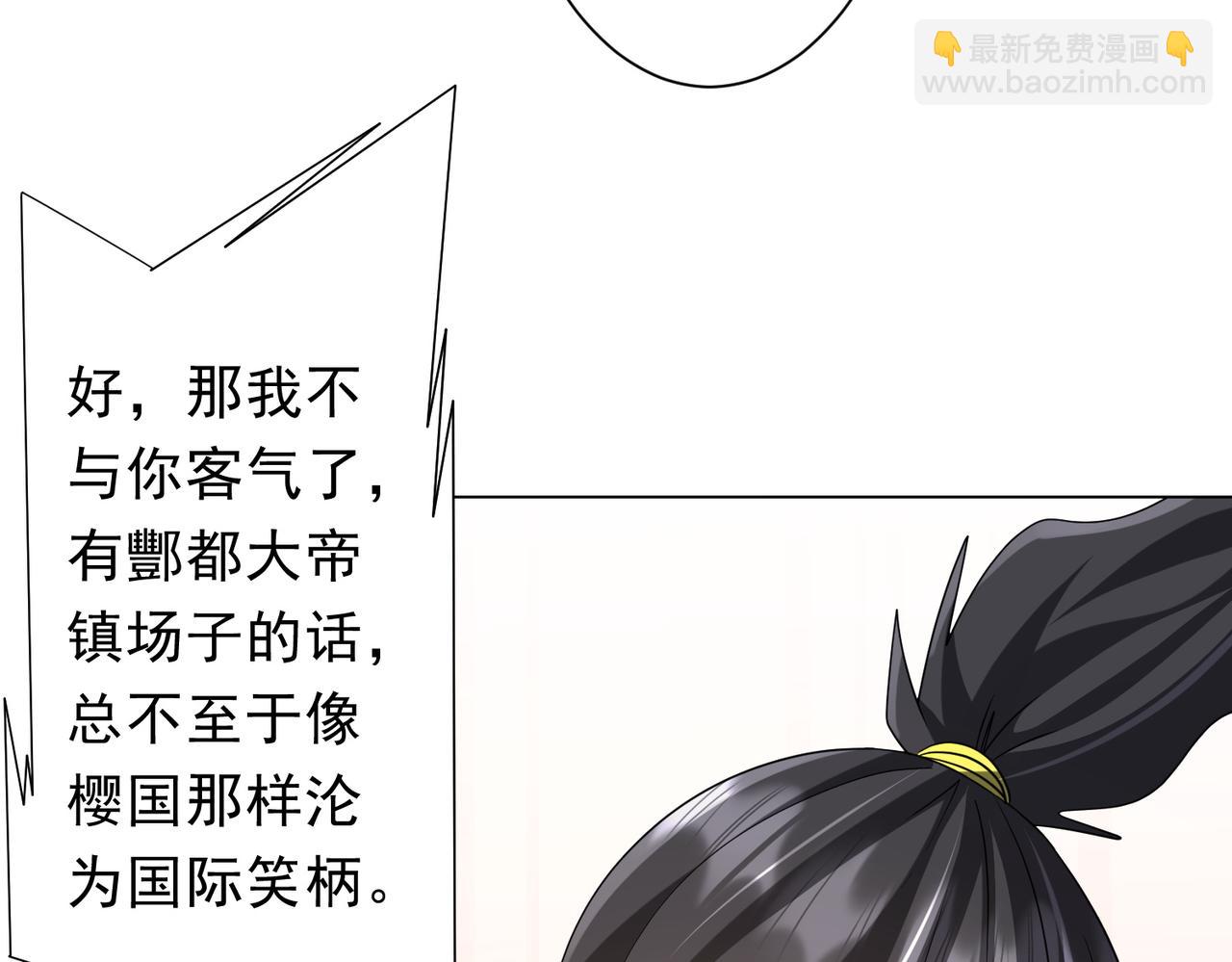 全球驚悚：開局萬億冥幣 - 第219話 湖畔的血光!(2/4) - 1