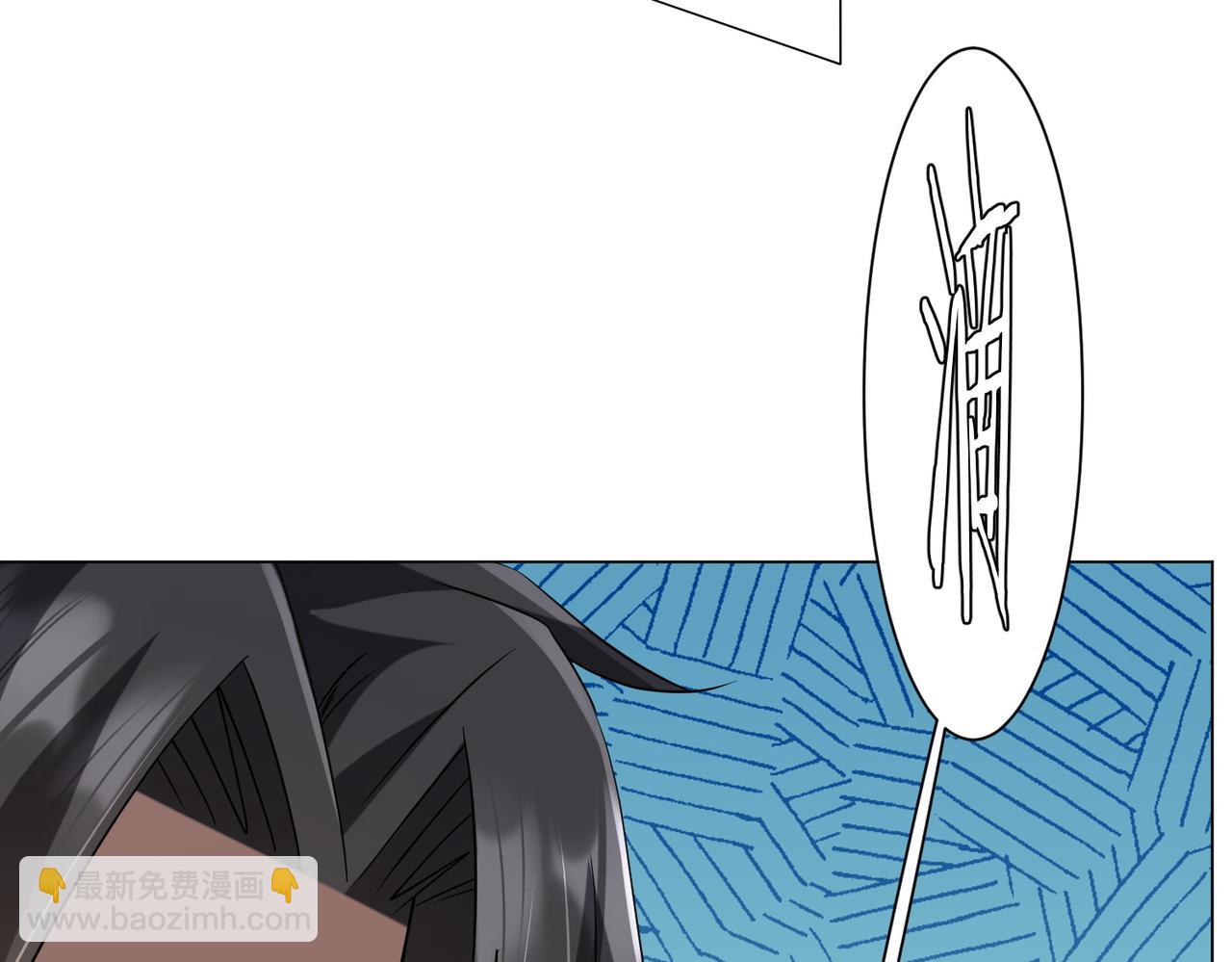 全球驚悚：開局萬億冥幣 - 第219話 湖畔的血光!(2/4) - 4