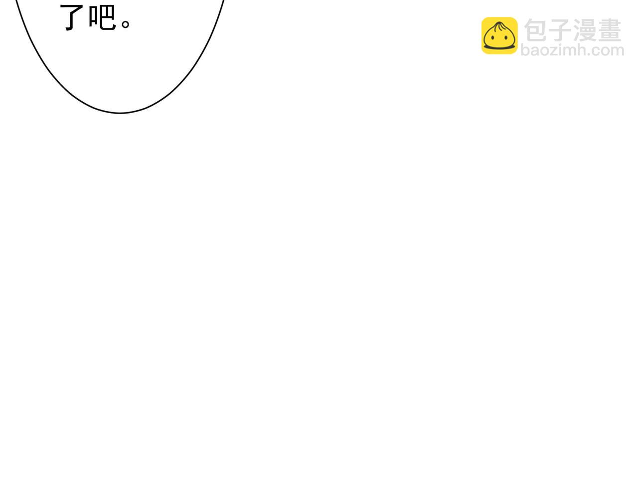 全球驚悚：開局萬億冥幣 - 第219話 湖畔的血光!(2/4) - 7