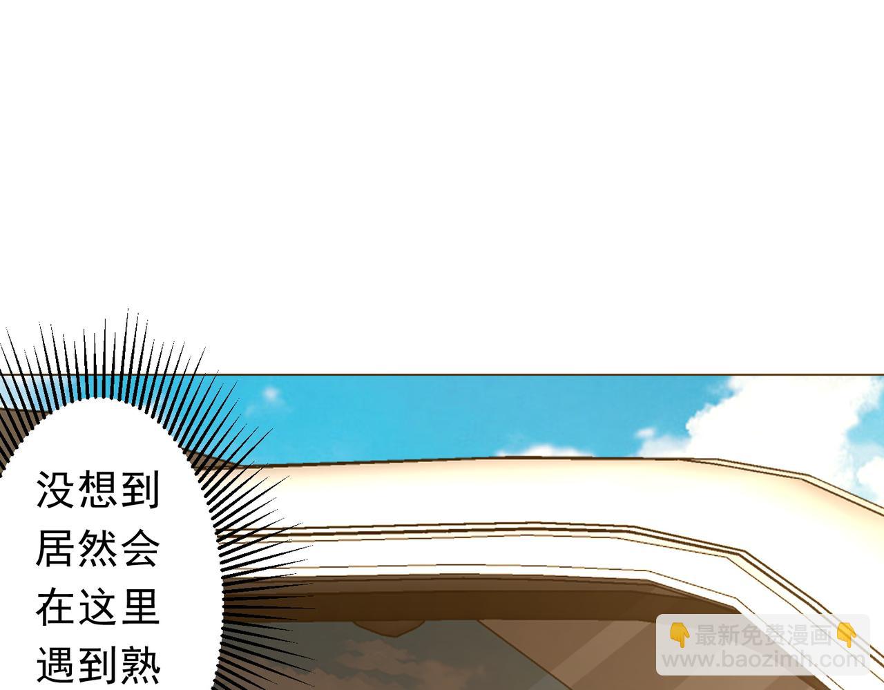 全球驚悚：開局萬億冥幣 - 第219話 湖畔的血光!(2/4) - 3