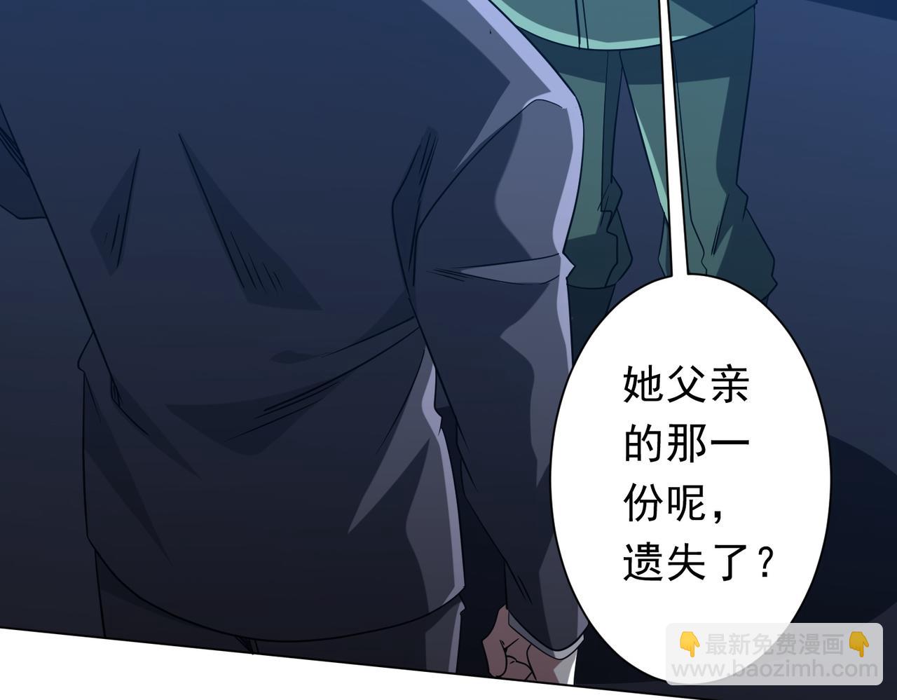 第219话 湖畔的血光!(1/4)-第257话