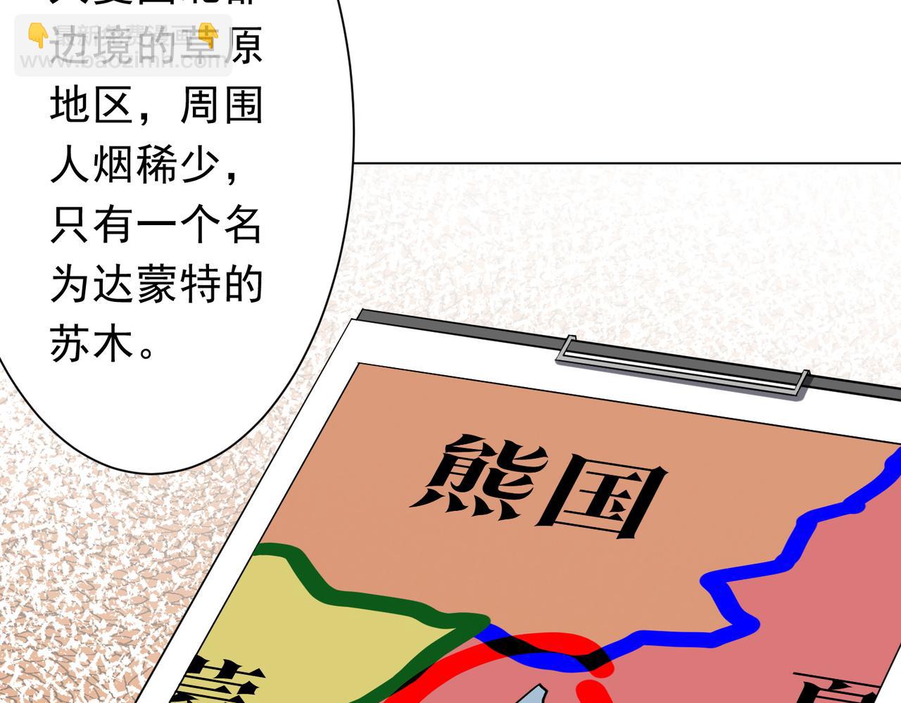 全球驚悚：開局萬億冥幣 - 第219話 湖畔的血光!(2/4) - 7