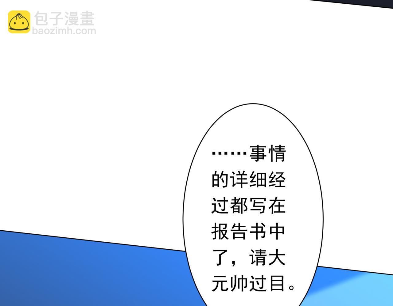 第219话 湖畔的血光!(1/4)-第257话