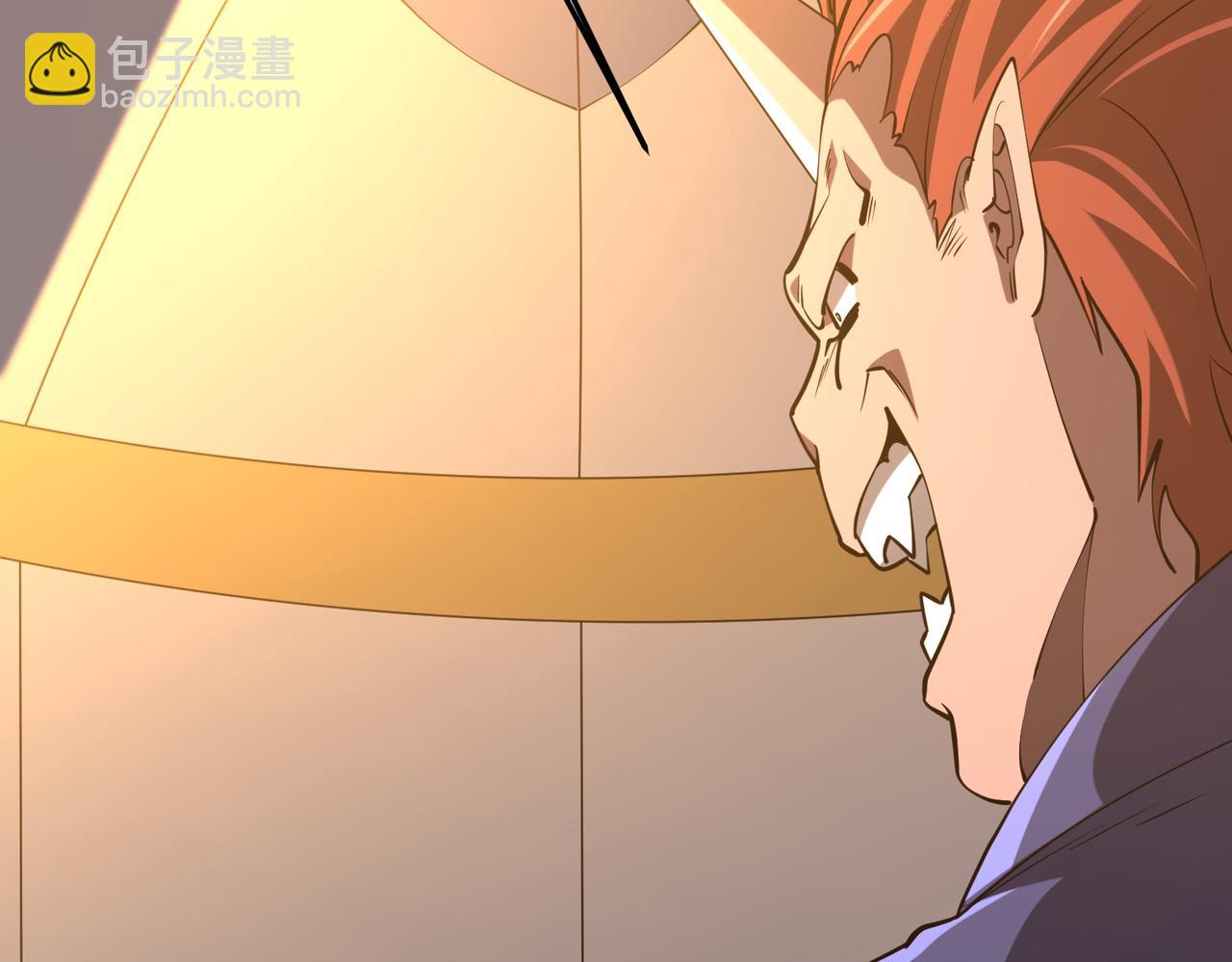 全球驚悚：開局萬億冥幣 - 第211話 都是熟人啊！(1/4) - 3