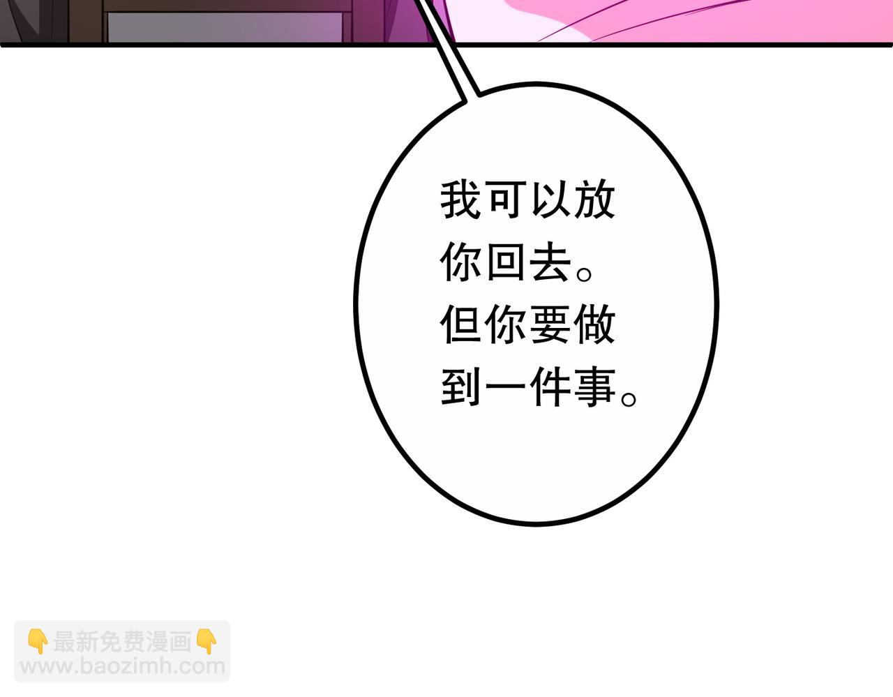 全球驚悚：開局萬億冥幣 - 第211話 都是熟人啊！(1/4) - 5