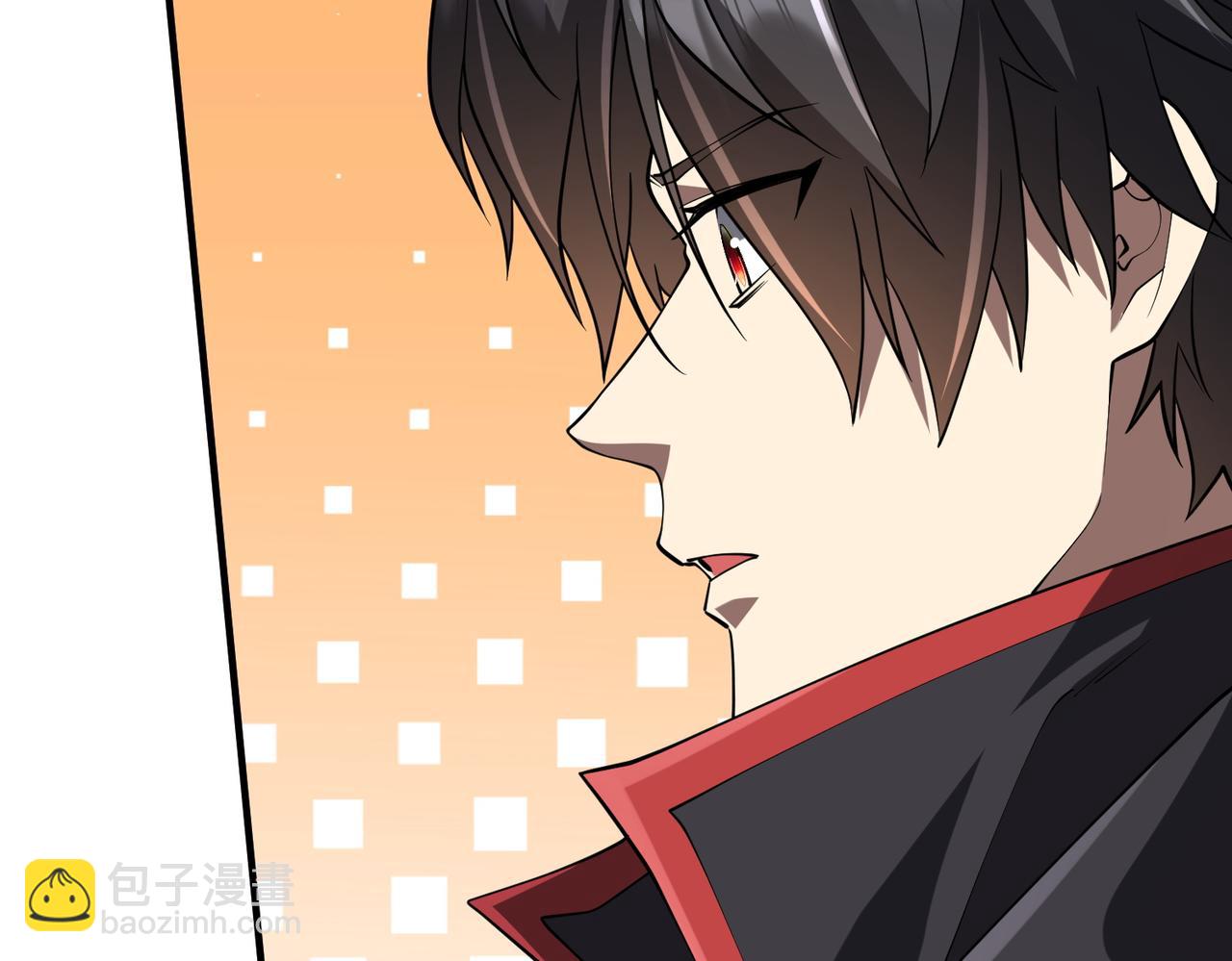 全球驚悚：開局萬億冥幣 - 第211話 都是熟人啊！(1/4) - 6