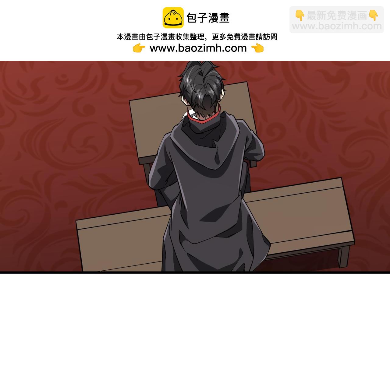 全球驚悚：開局萬億冥幣 - 第211話 都是熟人啊！(1/4) - 8