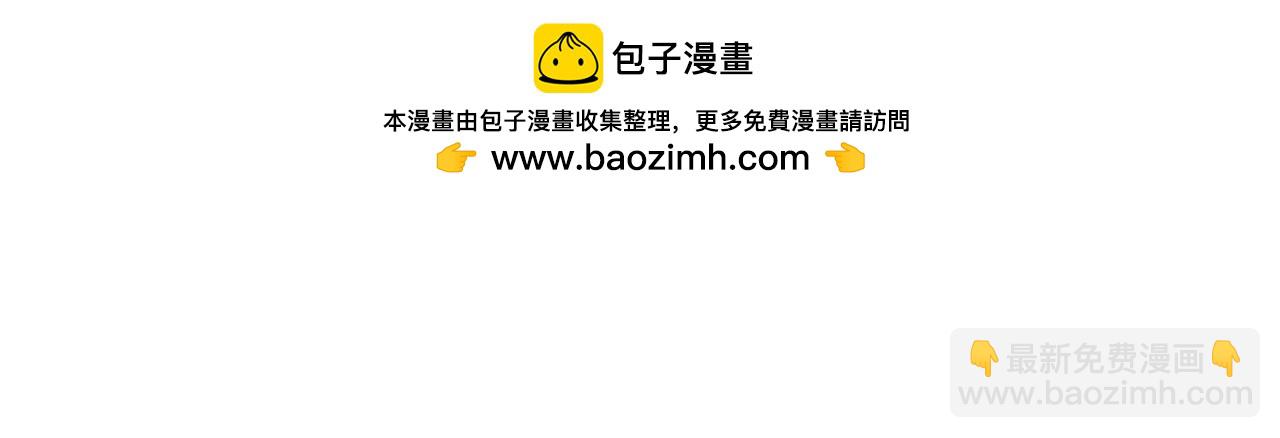 更新说明-第261话