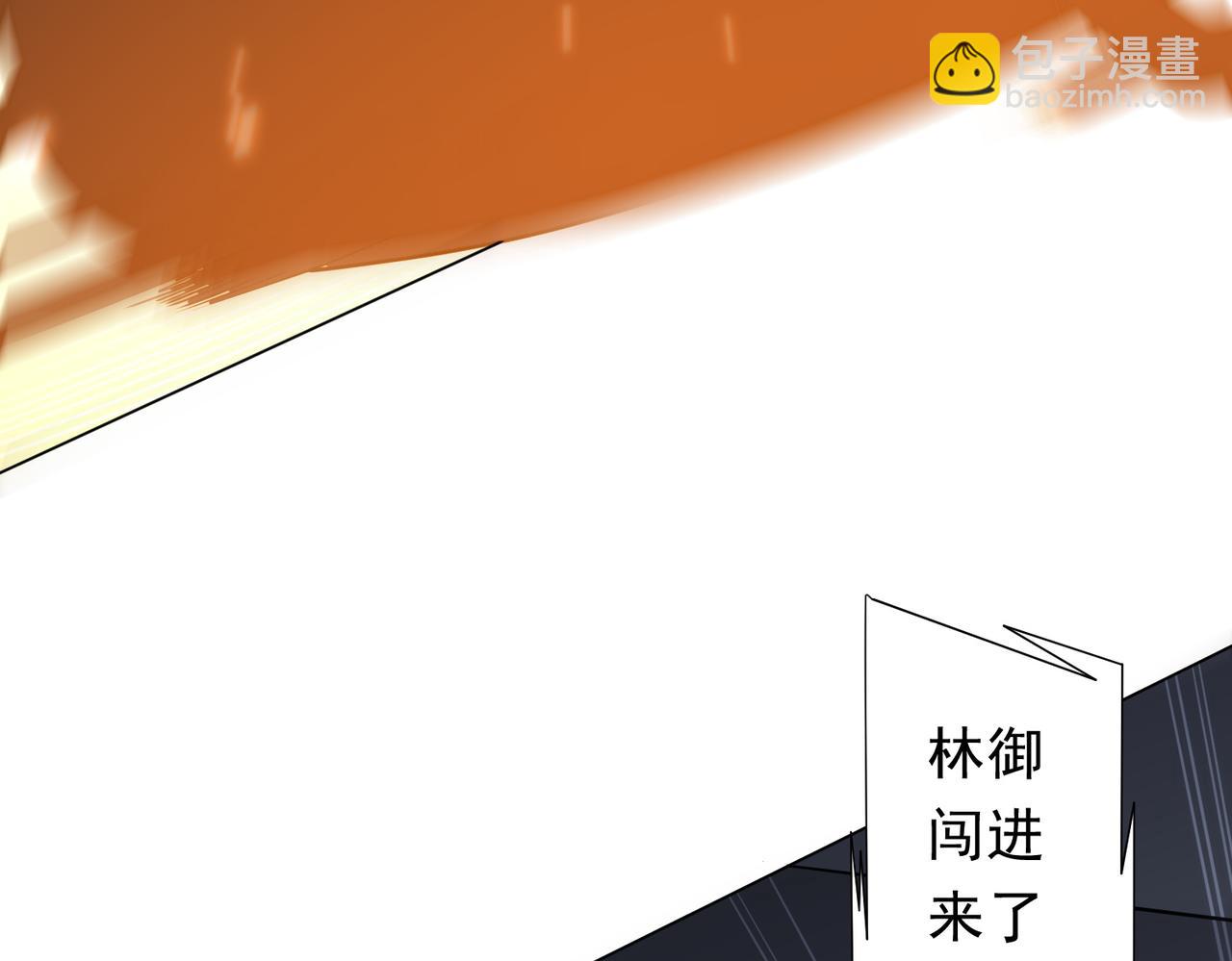 全球驚悚：開局萬億冥幣 - 第229話 橫掃米軍基地！(2/4) - 1