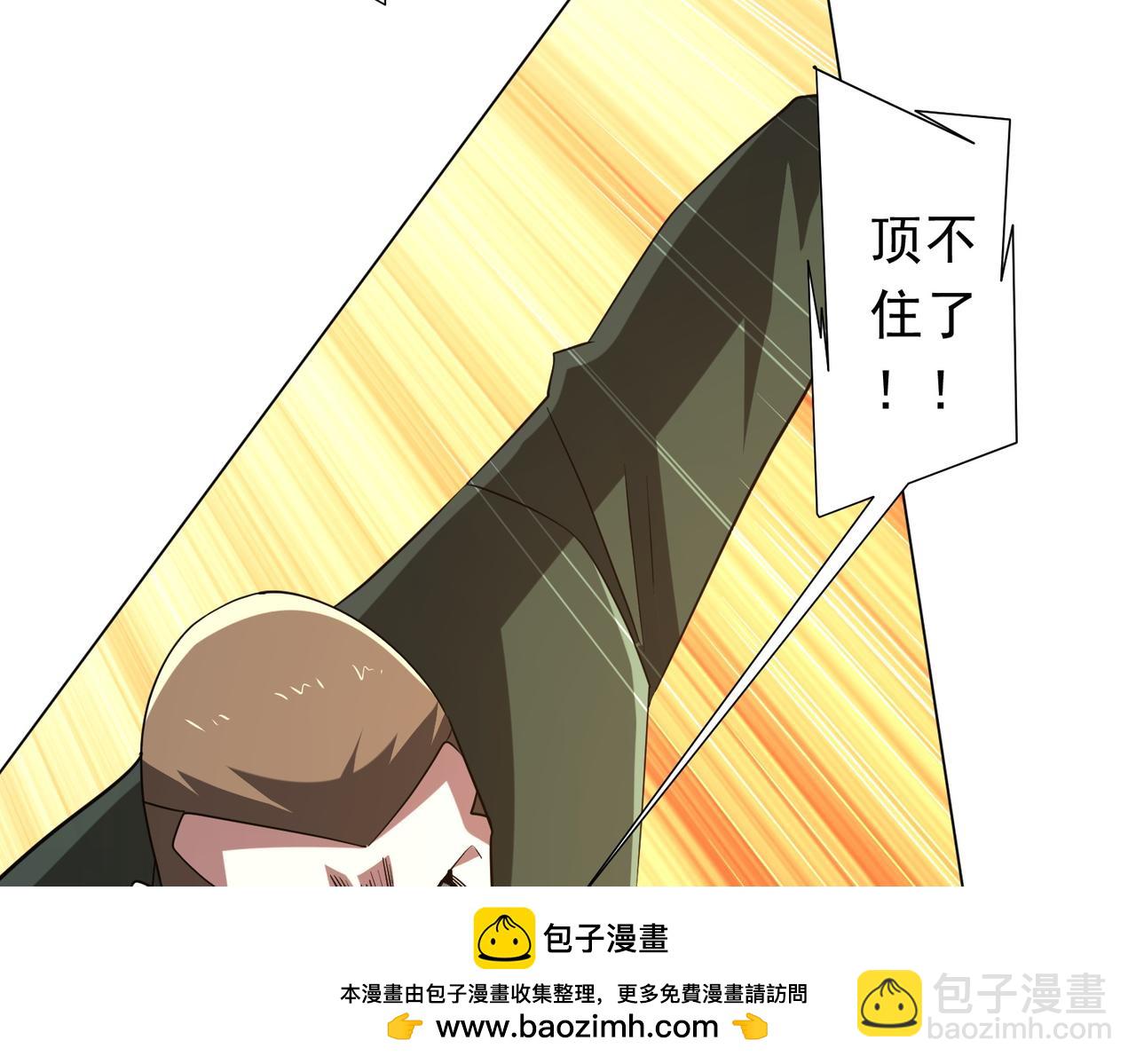 全球驚悚：開局萬億冥幣 - 第229話 橫掃米軍基地！(2/4) - 1