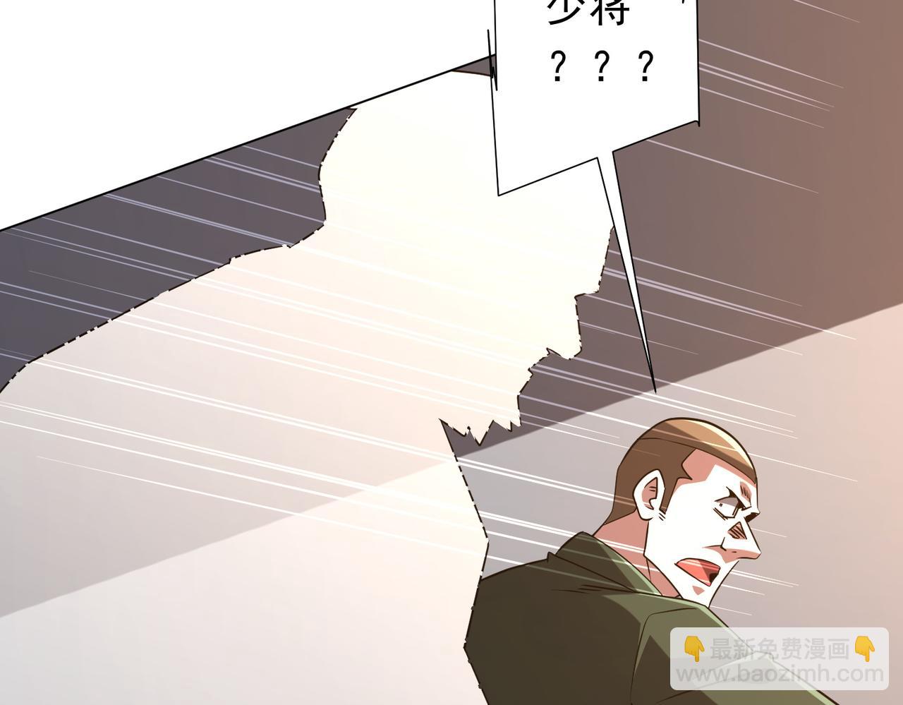 全球驚悚：開局萬億冥幣 - 第229話 橫掃米軍基地！(2/4) - 4