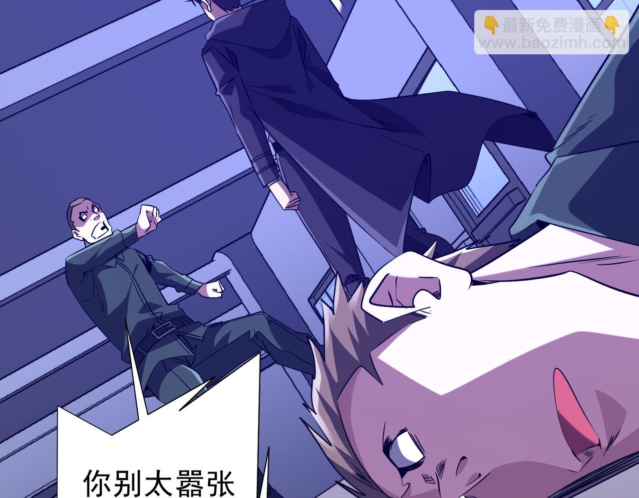 全球驚悚：開局萬億冥幣 - 第229話 橫掃米軍基地！(2/4) - 8