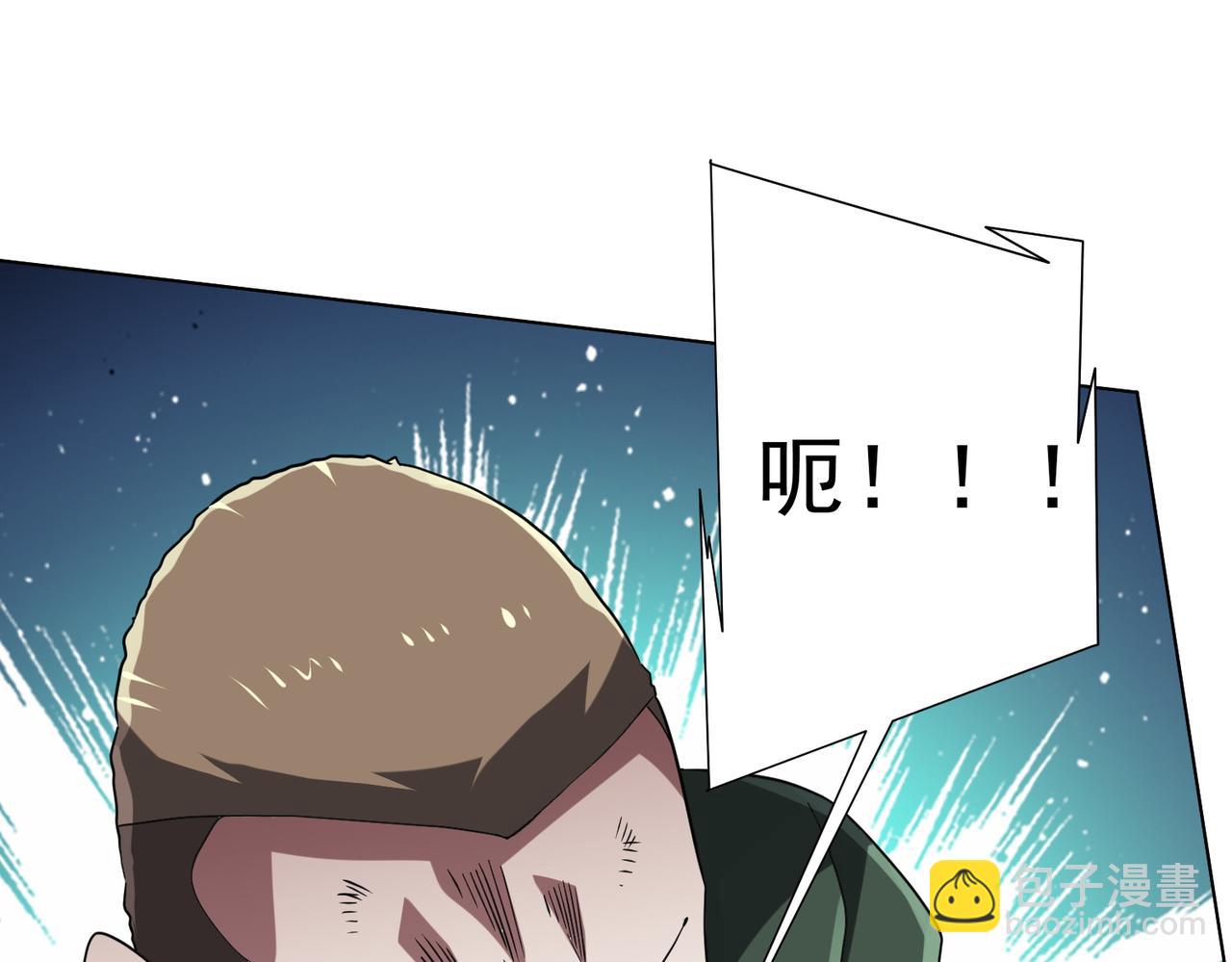 全球驚悚：開局萬億冥幣 - 第229話 橫掃米軍基地！(2/4) - 5