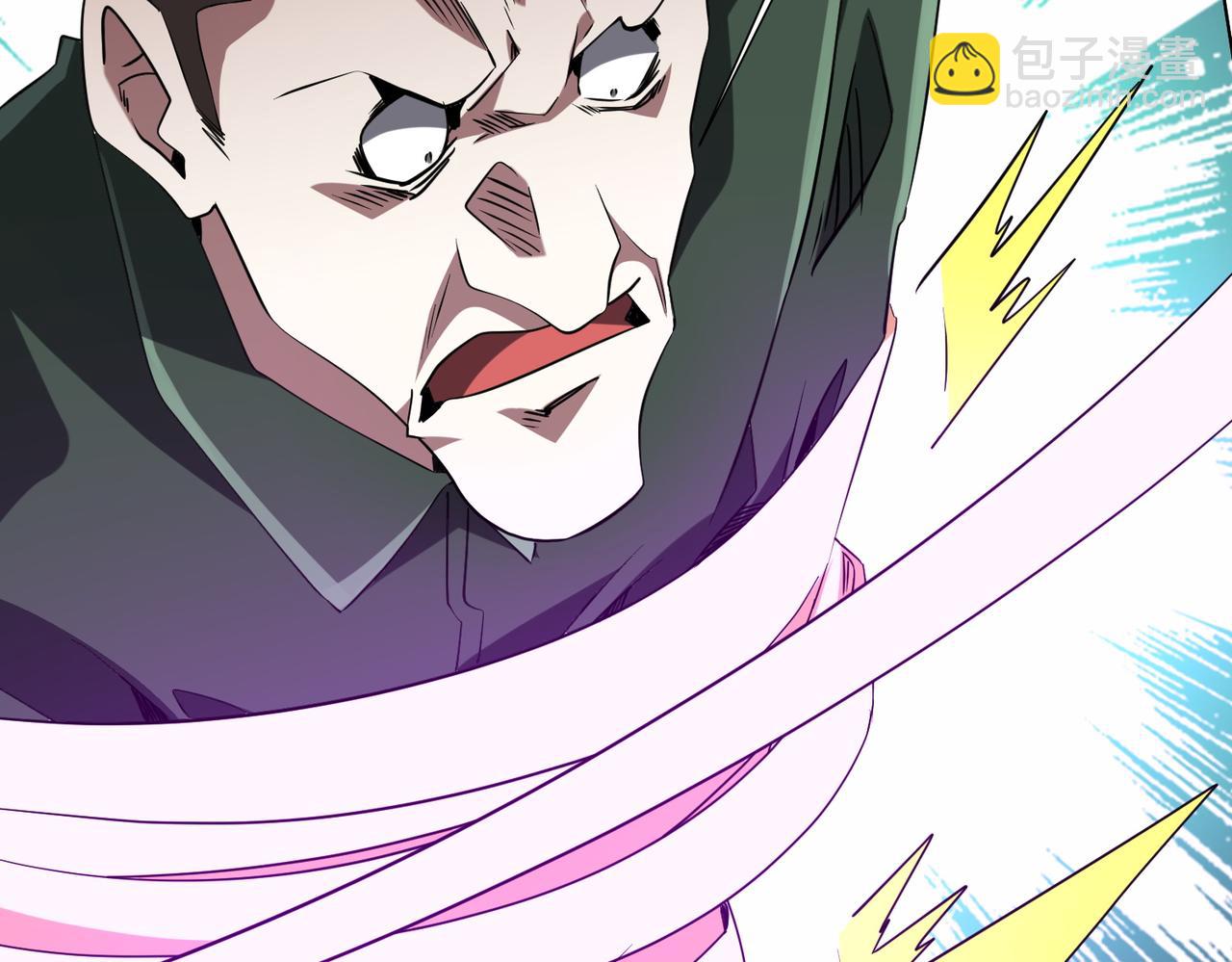 全球驚悚：開局萬億冥幣 - 第229話 橫掃米軍基地！(2/4) - 6