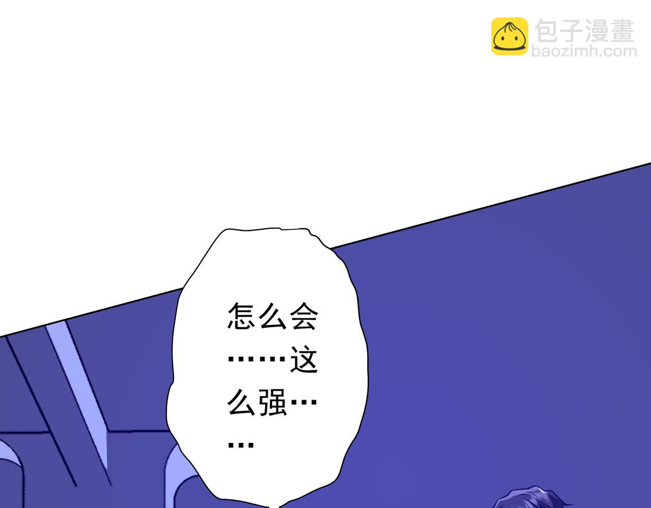 全球驚悚：開局萬億冥幣 - 第229話 橫掃米軍基地！(2/4) - 8