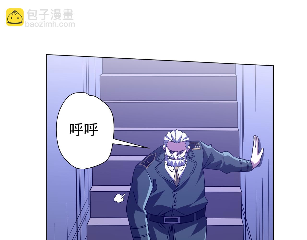 全球驚悚：開局萬億冥幣 - 第229話 橫掃米軍基地！(2/4) - 3