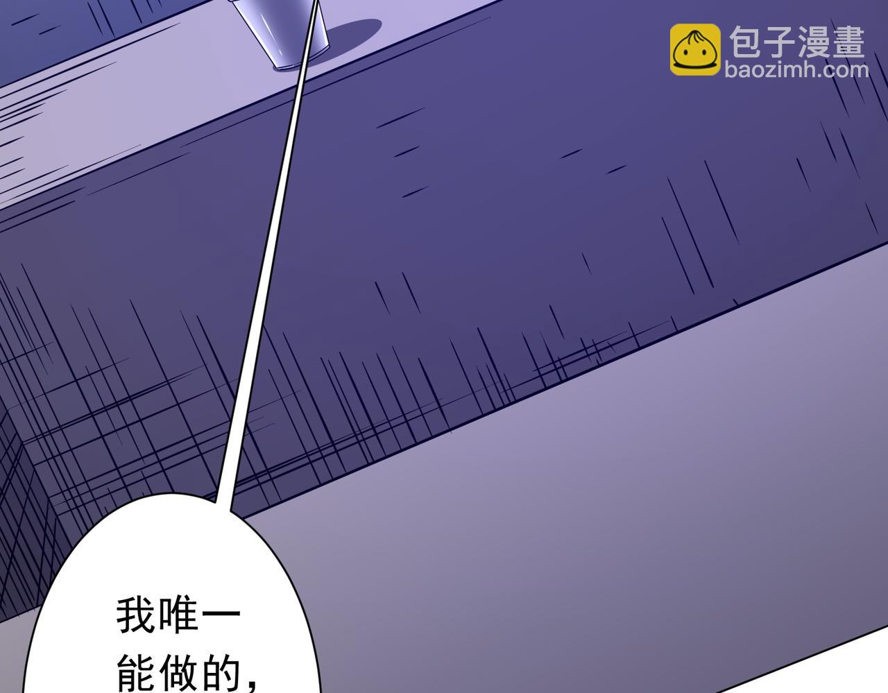 全球驚悚：開局萬億冥幣 - 第229話 橫掃米軍基地！(2/4) - 2