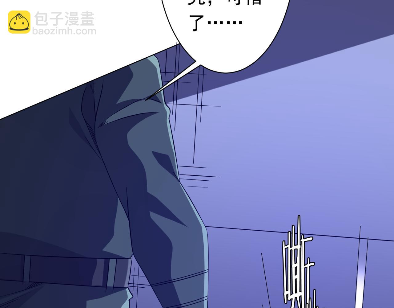 全球驚悚：開局萬億冥幣 - 第229話 橫掃米軍基地！(2/4) - 4