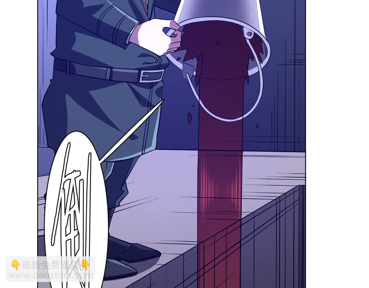 全球驚悚：開局萬億冥幣 - 第229話 橫掃米軍基地！(2/4) - 8