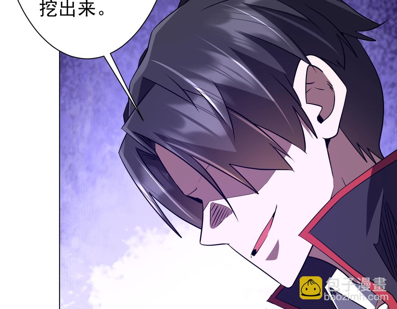 全球驚悚：開局萬億冥幣 - 第231話 你也配來管閒事？(2/3) - 7