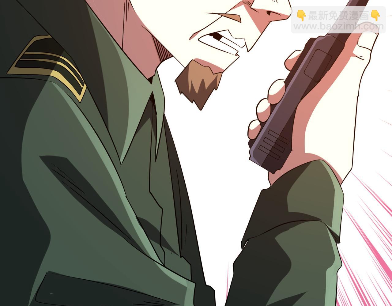 全球驚悚：開局萬億冥幣 - 第231話 你也配來管閒事？(2/3) - 8